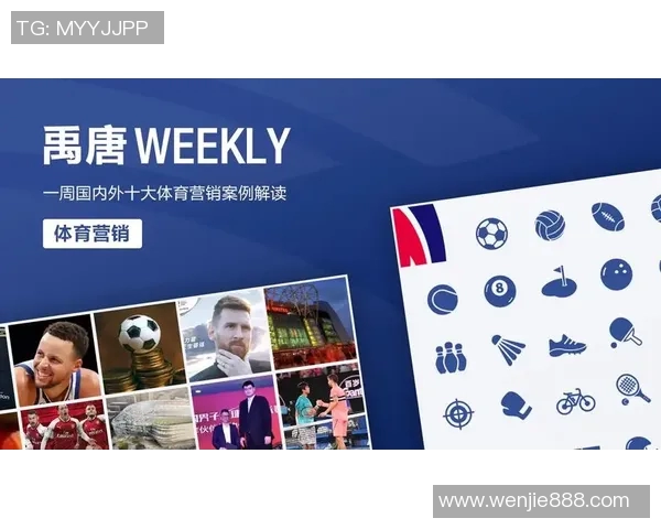 体育法律案例回顾