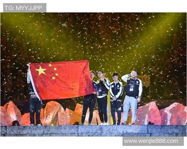 中国电竞战队再登世界冠军领奖台，打破亚洲魔咒