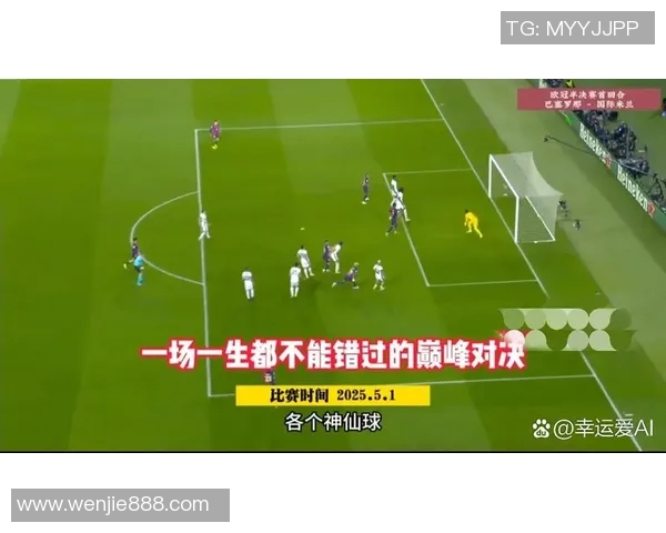 战术拆解：巴萨为何能掌控比赛节奏？